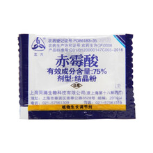 上海同瑞三六75%赤霉酸赤霉素920浸种催芽苗齐增产植物生长调节剂 1g