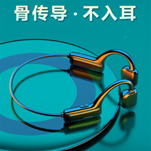 夏新（AMOI）G1骨传导概念耳机运动耳机跑步无线挂耳式骑行蓝牙耳机 适用于华为小米苹果安卓手机 炫酷黑