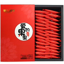 塞上西域 宁夏枸杞子 头茬新货 中宁特级红构苟杞纪 500g（250g×2盒）独立小包装礼盒装