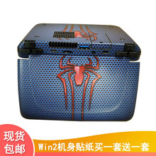 GPD WIN 2游戏掌机电脑彩膜痛贴 正反面保护贴纸 多图可选 蜘蛛侠