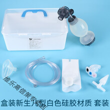 简易呼吸器医家用人工复苏器苏醒球急救呼吸球囊气囊活瓣复苏气囊 盒装新婴儿型白色硅胶材质一套装