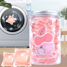 洗衣凝珠香水型持久留香洗衣服香味洗衣液球留香珠 30颗瓶装(巴黎香水)