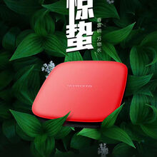 创维网络机顶盒A1plus 网络机顶盒直播在线点播 官方标配 创维网络机顶盒A1plus