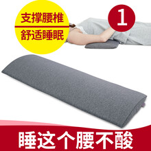 护腰枕 价格 图片 品牌 怎么样 京东商城 护腰枕 价格 图片 品牌 怎么样 京东商城