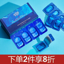 Angeleyes/天使之眼小蓝油次抛卸妆油深层清洁植物性眼唇面部卸妆水敏感肌温和无刺激 1盒装（升级款)