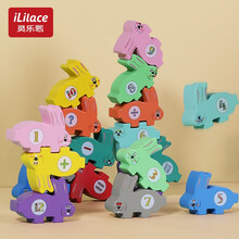 灵乐熙 兔子叠叠高儿童早教益智玩具宝宝积木成人叠叠乐层层叠男孩女孩亲子互动婴儿3-6岁木质小学生生日礼物