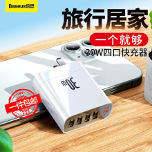 【白色充電器】價格_圖片_品牌_怎麼樣-京東商城