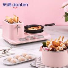 东菱 Donlim 面包机早餐机烤面包机电火锅电蒸锅火锅锅电煮锅 三明治机多士炉料理锅DL-3405（萌动粉）