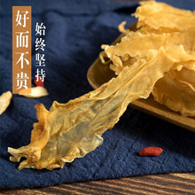 【官方旗舰】深海鳕鱼胶50~0g挪威溯源鱼肚花胶干货孕妇滋补 鳕鱼胶8A级250克(约8头)