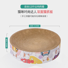 HENCHMEN亲信 特大号双面猫抓板窝猫窝巨无霸肥猫磨爪器圆形瓦楞纸耐磨猫抓板猫玩具猫咪用品 猫咪时尚达人