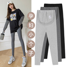 金缔娅孕妇裤子春秋季时尚新款孕妇打底裤潮妈外穿长裤薄款时尚托腹裤秋装 浅灰色 L