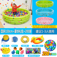 儿童海洋球池室内家用婴儿宝宝波波池无味彩色小孩玩具围栏可折叠 150cm四环+豪华礼包+200个球