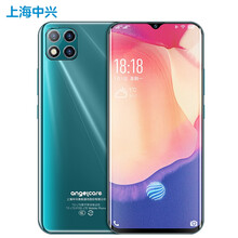 守护宝（上海中兴）F21 4+128GB 老人老年智能手机 全网通4G 老人手机 学生价千元八核高清游戏智能机 翡翠绿