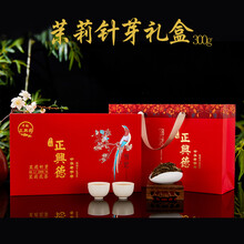 牛街正兴德 茉莉花茶浓香型特级茶叶新茶高档送礼茉莉针芽礼盒300g