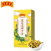 超市	
王老吉 菊花决明子茶枸杞金银花茶牛蒡根桂花茶养生花草茶 5g*30包/盒