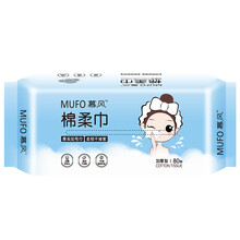 倍舒特慕风棉柔巾居家洁面巾 干湿两用 一次性洗脸毛巾 擦脸巾珍珠纹款1包  80片/包