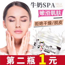 伽优正爆奶霜素颜面霜敏感肌孕妇可用学生军训男女士夏季不油腻温和清爽型补水冬季保湿50g品 50g