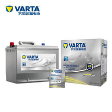 瓦尔塔(VARTA)汽车电瓶蓄电池银标90D26L 12V日产GT-R/起亚霸锐/狮跑以旧换新