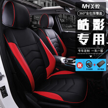 本田皓影坐垫座套 2020款广汽本田全新皓影改装专用大全包围四季夏季冰丝透气真皮汽车座垫坐套座椅套 标准全皮款：动感黑红 本田皓影专用