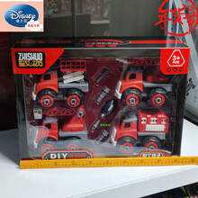 迪士尼礼物新年喜欢致硕DIY拼装工程车拆装挖掘机压路推土拆卸组装男孩益智玩具礼盒 668F2四只装(消防款)
