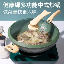 意悠芙不粘锅 麦饭石炒锅电磁炉炒菜锅家用不沾锅 意大利原装进口 健康绿32cm中式炒锅（含微压盖+碳钢蒸格）
