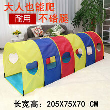 毛毛虫隧道 儿童钻洞玩具幼儿园室内阳光爬行钻山洞筒彩虹通道 大号2米拱形 大号2米拱形通道+地垫
