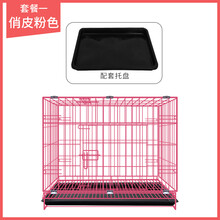 鸭子笼子 家用 室内小型宠物科尔鸭笼养鸭子的笼子家用柯尔鸭笼子 粉色套餐一 S-50*33*38cm(适合5斤内)