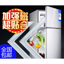 新飞BCD219CHG2A 219CHG2B 219CK 219HK冰箱门封条密封条密封圈 BCD-219CK上门白色