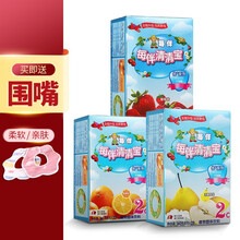 每伴(MateBest) 清清宝菊花晶配方辅食清清葆营养奶伴侣清热下火固体饮料优+2 果味 3盒装 三口味