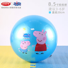 小猪佩奇儿童皮球　婴幼儿拍拍球摇铃球1-3岁宝宝手抓篮球球类玩具 8.5寸G2651拍球蓝