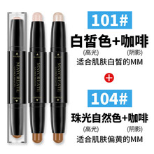 【品质保证】李佳埼双头修容棒高光两用一体盘鼻影阴影笔组合闪粉脸部提亮 2支高光棒(101#白皙色+104#珠光自然色)