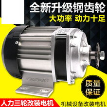 无刷直流马达 价格 图片 品牌 怎么样 京东商城