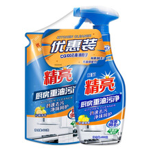榄菊抽油烟机清洗剂强力泡沫重油污清洁剂去污去油厨房油烟净