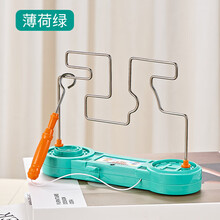 电碰迷宫  火线冲击玩具儿童专注力训练穿越游戏道具聚会室内动 薄荷绿【标配】 单人游戏