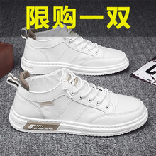 無肯板鞋男鞋春夏季新款百搭小白鞋男士休闲鞋靴韩版潮流学生运动老爹鞋透气帆布鞋子男潮鞋厚底增高休闲皮鞋 MD-A601白卡其 41