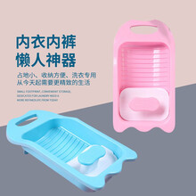 迷你洗衣板 价格 图片 品牌 怎么样 京东商城