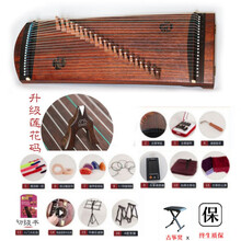 京炫（JINGXUAN)21弦小古筝便携式半筝初学者入门迷你小型古筝演奏乐器考级古筝琴 88升级半挖筝【全套配件】