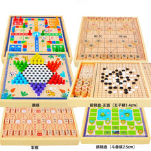 儿童益智多功能飞行棋中国象棋五子棋斗兽棋国际象棋跳棋蛇棋3-4-5-6-7-8-9岁桌面游戏 六合一（斗兽棋+五子棋+飞行棋+象棋+军棋+冒险棋