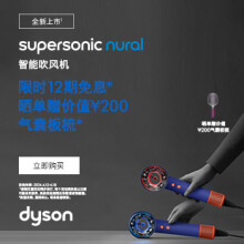 戴森（DYSON）HD16 全新智能吹风机 Supersonic 电吹风 负离子 速干护发 礼物推荐 HD16湛蓝紫