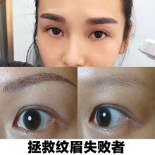 洗眉水 价格 图片 品牌 怎么样 京东商城 洗眉水 价格 图片 品牌 怎么样 京东商城