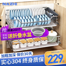 【双层双用加深48】纳致厨房橱柜拉篮304不锈钢厨柜拉蓝篮碗架碗碟双层阻尼抽屉不锈钢拉篮SUS304 800柜体【方钢款加深加粗阻尼轨道】