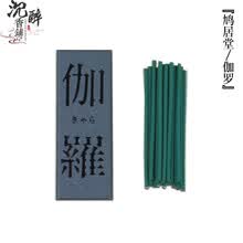 伽罗沉香】价格_伽罗沉香图片- 京东
