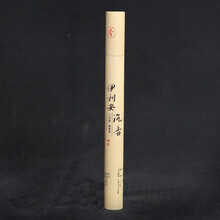 #RemHtml($!{product.content.wareName})