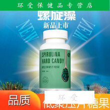 螺旋藻片低聚压片糖果720粒原装干货康三宝