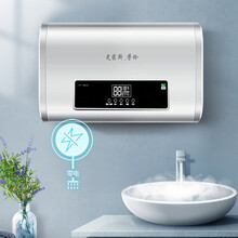 【送货入户，免费安装】史密斯.劳伦电热水器家用卫生间洗澡储水式40升50升60升80升100升扁桶 【C910电脑遥控】2000W速热+出水断电 50升