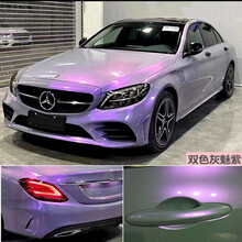 汽车改色膜梦幻火山灰全车膜渐变七彩镭射白车身贴纸改装车衣 双色灰魅紫 奔驰C级E级GLCA级GLE/S级G级CLAGLA