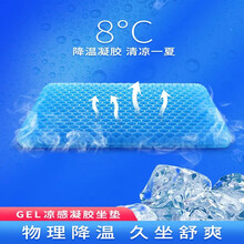 笨斯基 冰垫坐垫夏季凉垫办公室椅垫降温神器蜂窝凝胶汽车座垫 深蓝色+2021款第三代双层凝胶坐垫