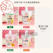 湖北特产生龙米酒一口米酿吸吸米酿米酿小包装休闲醪糟吸米酒 四种口味搭配 2斤