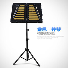 七彩童娃小钟琴小叮当16音打击乐器奥尔夫铝板琴儿童早教幼儿园双排铝片琴手敲课堂教学可团购批发 金色16音钟琴【高档琴包】+谱台支架