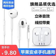 罗巴赫 线控立体声音乐耳机男女生有线耳机入耳式好音质耳机3.5圆头适用于华为小米OPPO等手机通用 耳机